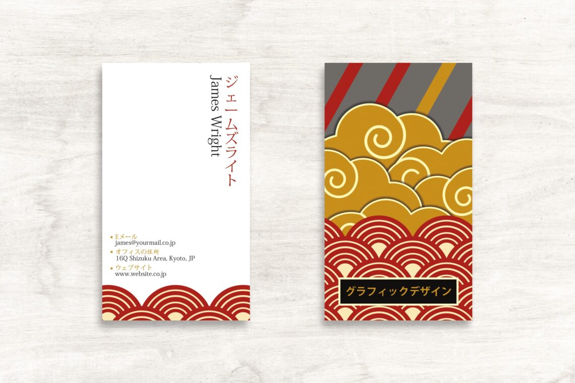 business card japan theme